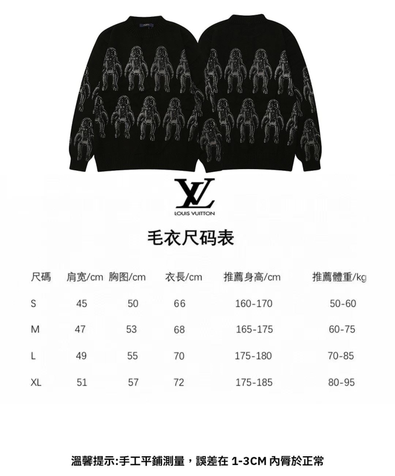 LV Sweaters